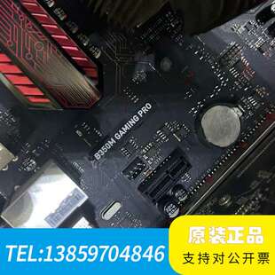 MSI 微星 B350M GAMING PRO 。议价