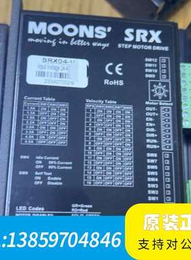 鸣志SR4，4，SRX04-V，1，汉德保DBL-242议价
