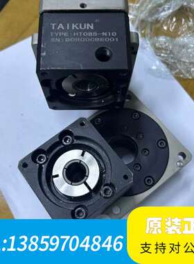 #减速电机台坤TAIKUN中空旋转平台减速机、高精度减速器适议价
