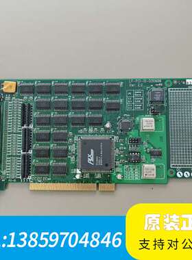凌华PCI-IO LP-PCI-IO-020606 控制卡议价