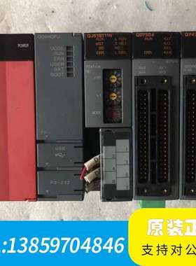 Q61P，Q06HCPU，QJ61BT11N，QD75D议价