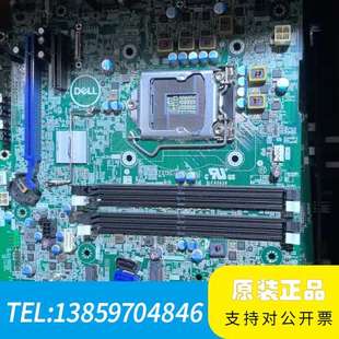 Optiplex DEL议价 7060SFF主板