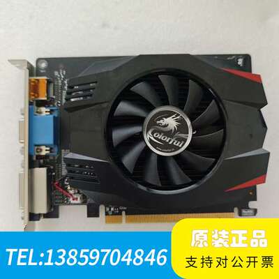 七彩虹GT730K 1GD5显卡议价