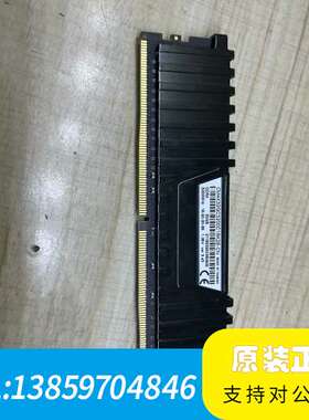 海盗船 VENGEANCE DDR4 32GB 3200MH议价