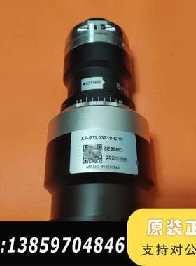 灿锐远心镜头XF-PTL03719-C-VI 双侧远议价