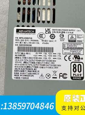 台达电源 DPS-250AB-89L 240W 议价