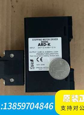 ARD-K，ARM26SAK，感兴趣。12议价