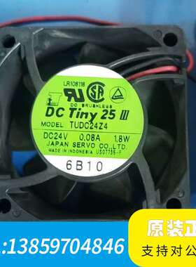 DC24V 冷却风扇 散热风扇 TUDC24议价