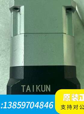 #减速电机TAIKUN台坤行星斜齿轮减速机XB90-25-L议价