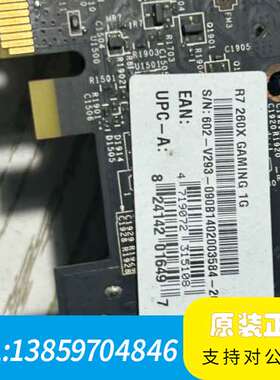 微星R7 260X GAMING 1G 显卡议价