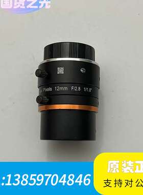 12mm镜头MVL-HF1228M-6MPE机器视觉议价