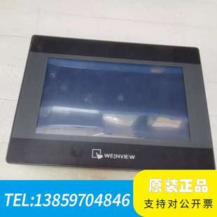 lww 议价 TK6070iQ 威仑触摸屏