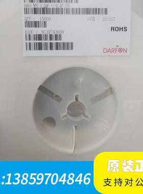 方达(DARFON)贴电容 0603(0129) 1.2u议价