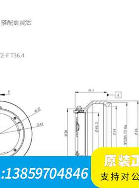 海康工业镜头转接环M72-F T36.4，工业相机转接环M7议价