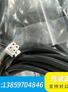 雷赛智能动力线CABLEM-RZ3M0，线长3M，议价