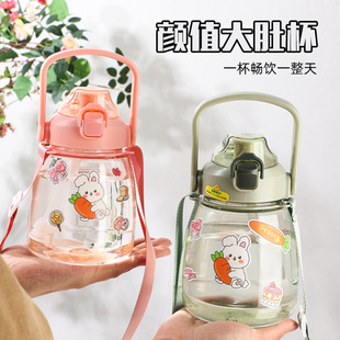 男女防摔高颜值大肚杯儿童水杯大容量塑料吸管水瓶塑料水杯子logo