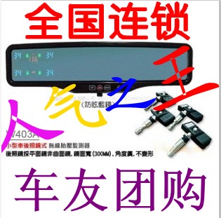 台湾ORO 无线胎压监测系统/TPMS/电瓶电压/W403A/B/W/401/411/410