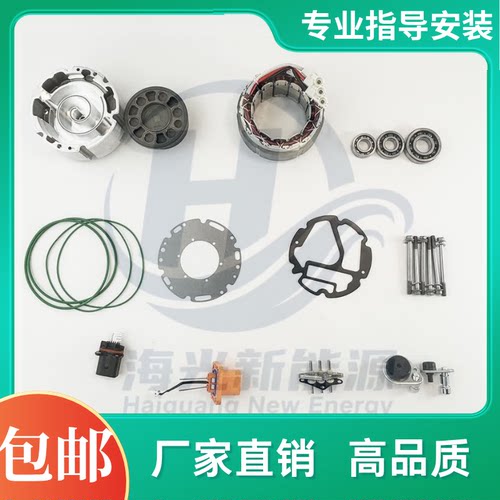吉利帝豪EV450威马EX5W6空调