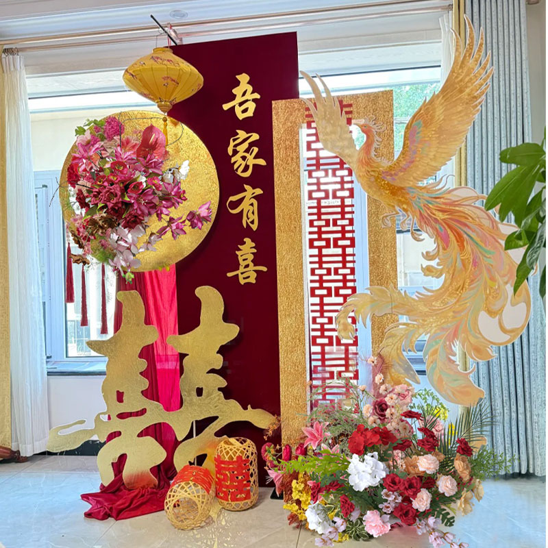 婚房布置套装结婚装饰男女方卧室新中式喜字kt板新房客厅拍照背景