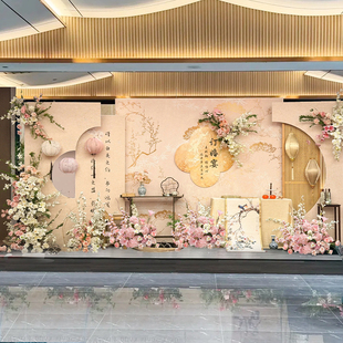 新中式订婚布置装饰kt板定亲全套摆件酒店大尺寸简约高级感背景墙