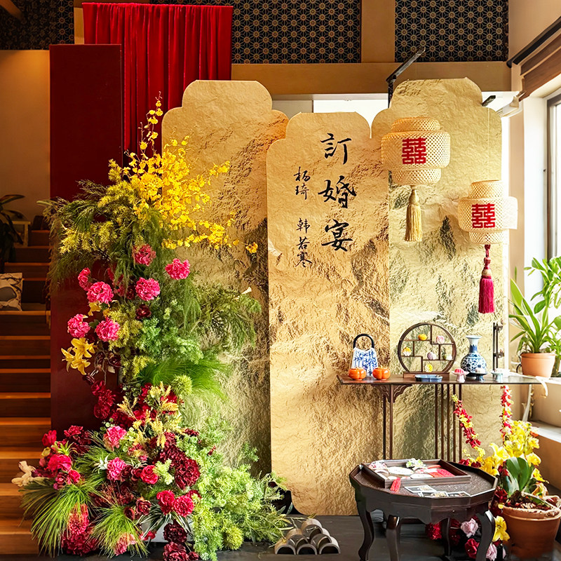 新中式订婚布置装饰摆台全套男女方迎定亲宴背景板高级感定制kt墙,节庆用品/礼品,气球,淘宝优惠券,粉丝福利购,淘宝优惠卷