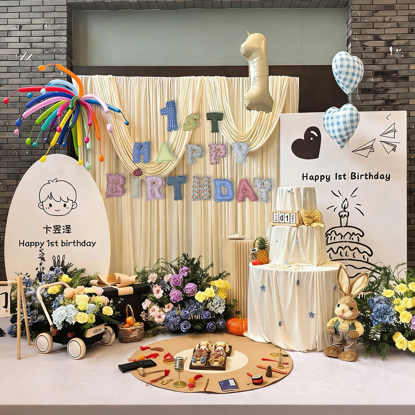 宝宝周岁布置装饰气球摆件百日宴仪式感拍照道具氛围感背景墙kt板