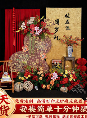 宝宝一周岁布置装饰背景墙kt板