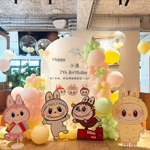饰KT板背景 拉布布主题男孩女孩生日宝宝周岁布置labubu派对场景装