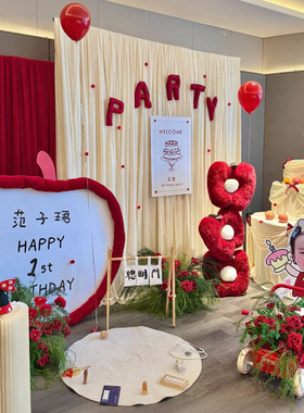 韩式周岁生日布置布幔红色百日宴宝宝抓周礼男女孩氛围感定制kt板
