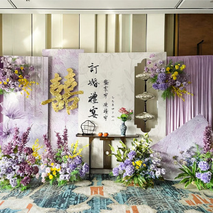 2025紫色订婚宴布置装 背景墙氛围高级场景全套摆台 饰新款 定亲仪式
