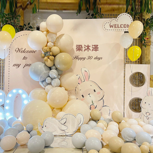 兔宝宝满月布置百天百岁宴男女孩生日场景气球装饰酒店背景墙kt板