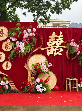 中式婚礼拍照背景区酒红布幔金色喜字贴婚房布置农村结婚院子装饰