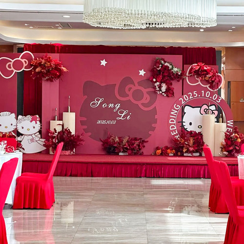 hellokitty订婚宴布置全套kt板