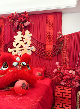 婚房布置女方结婚装饰卧室床头红色布幔新中式喜字kt酒店出嫁背景