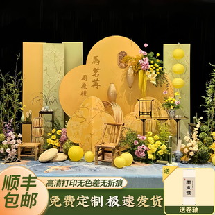 新中式国风周岁黄绿周岁百天场景布置装饰抓周用品定制背景墙KT板