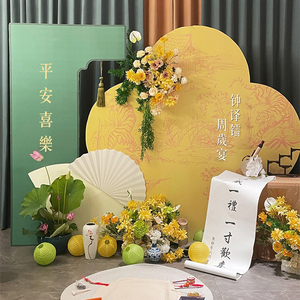 新中式国风宝宝一周岁生日布置场景装饰百天宴气球背景墙kt板男孩