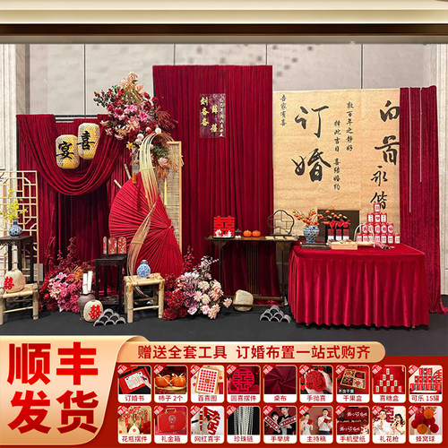 订婚宴布置装饰全套背景墙kt板