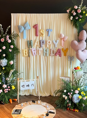韩系生日场景布置满月抓周道具