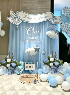 韩式宝宝一周岁生日场景布置