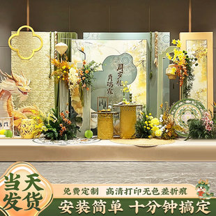 新中式龙宝宝一周岁生日布置装饰道具2025男女孩抓周礼用品背景墙