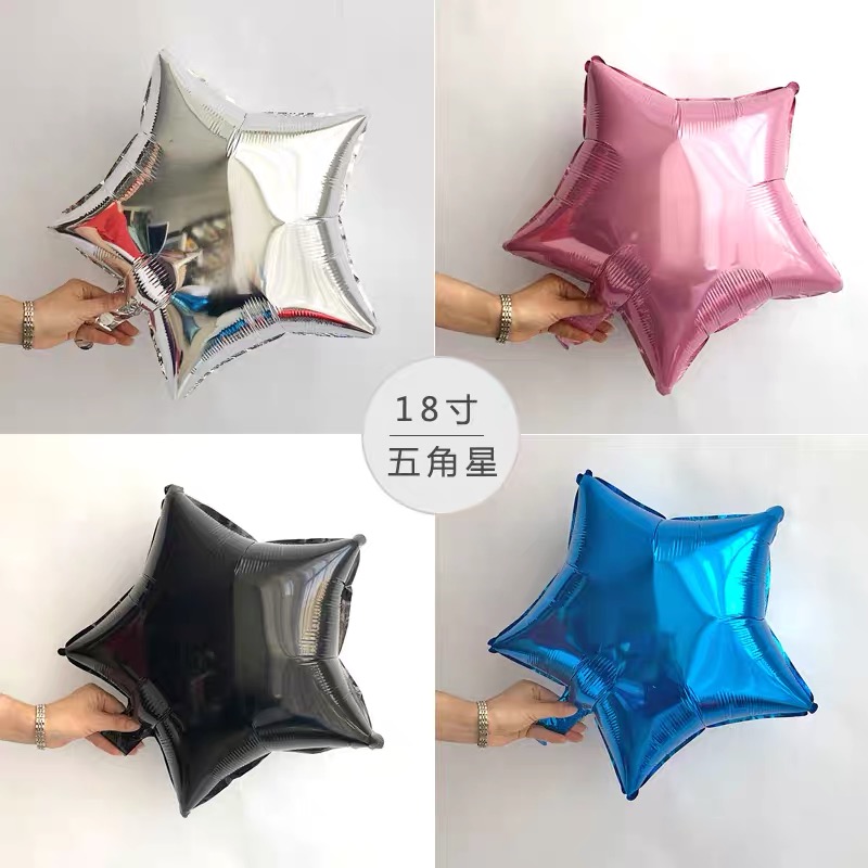 10寸五角星铝膜气球装饰 生日party星星铝箔气球结婚婚房婚礼布置