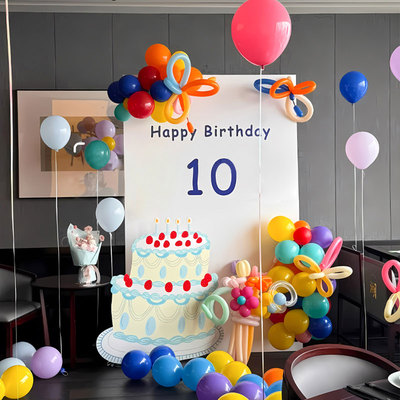 多巴胺生日布置气球场景装饰