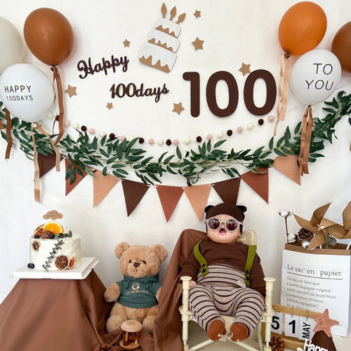 喜欢你圆形10寸百日宴背景墙家里