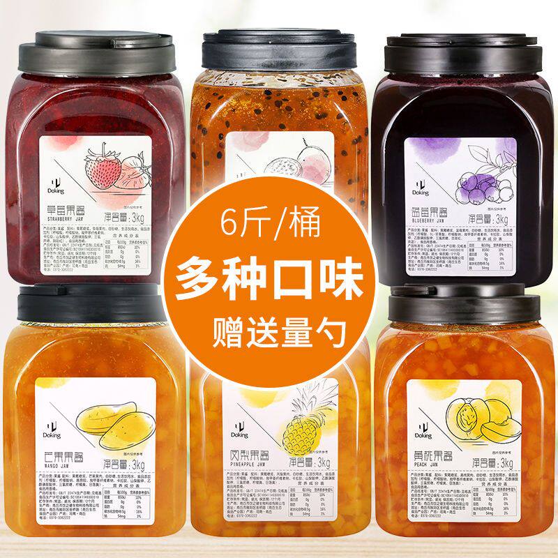 盾皇浓缩果酱奶茶店专用杨梅蓝莓草莓芒果百香果酱商用摆地摊图片