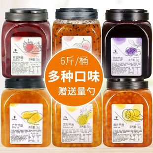 盾皇浓缩果酱奶茶店专用杨梅蓝莓草莓芒果百香果酱商用摆地摊