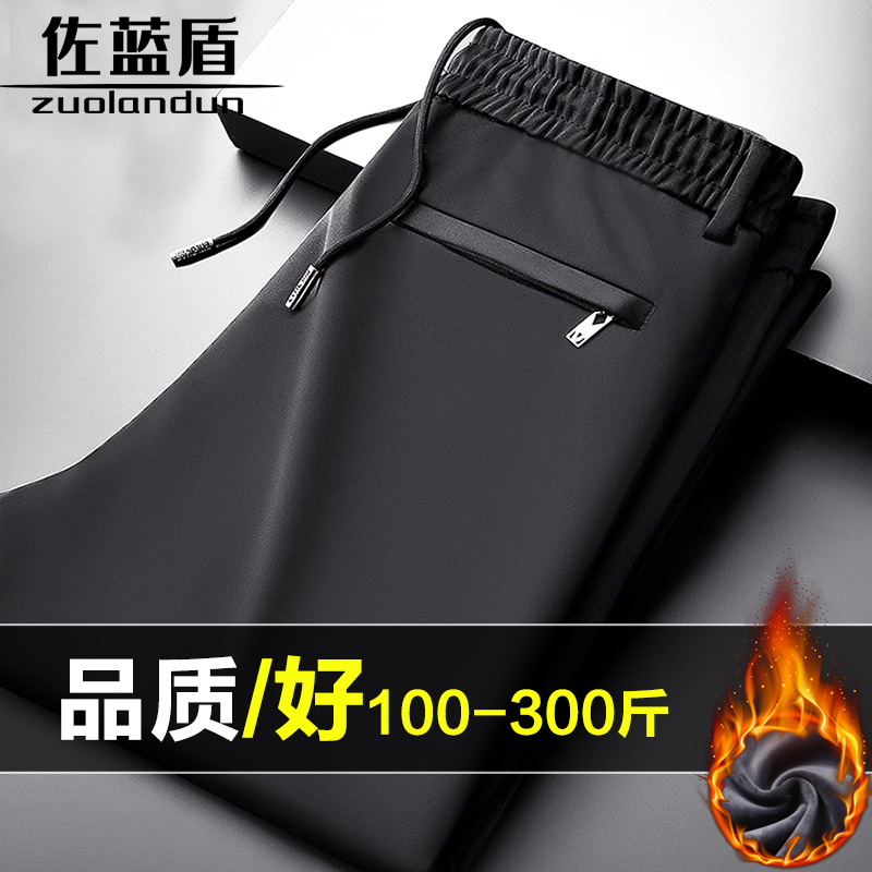 裤子男运动裤宽松直筒秋季秋冬款加绒加厚加肥加大码胖子休闲长裤