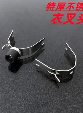 晾衣叉头特厚不锈钢一体丫叉配件带挂钩晾衣杆伸缩撑挑衣撑衣杆头