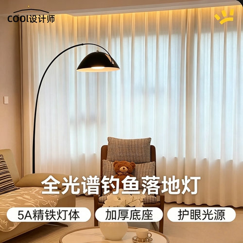 出口钓鱼灯落地灯新款现代简约轻奢客厅卧室沙发边立式台灯氛围灯