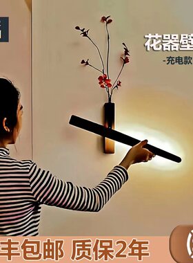 北欧卧室原木创意led花器装饰免布线磁吸充电小夜灯客厅床头壁头