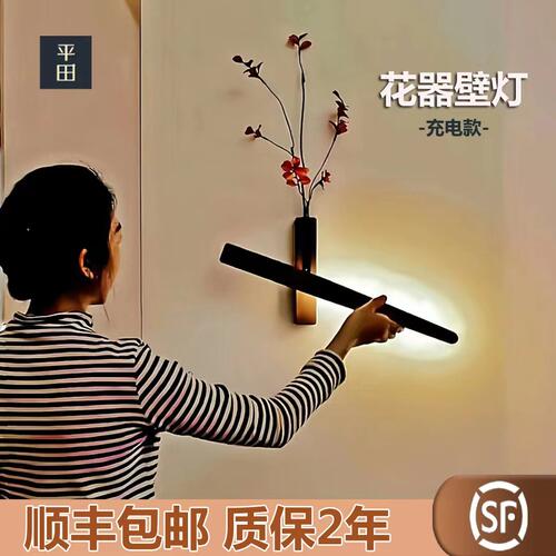 2025款小夜灯创意花器装饰壁灯